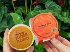 -KUMO KUMO甜品·冰淇淋(深圳壹方城店)