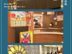 -麦当劳(广州新港东路第二分店)