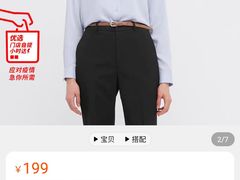 -优衣库(长沙国金中心店)