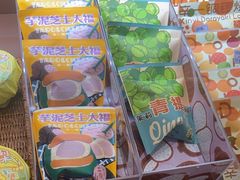-辛一·铜锣烧(鸿寿坊店)