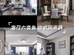 -京东家装(昆明总店)