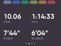 -许佳后安粉汤店