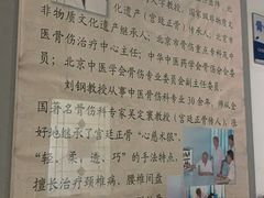 -北京中医药大学附属护国寺中医医院(住院院区)