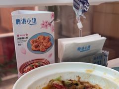-鹿港小镇(黄金店)