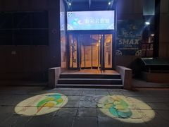 -天幕新彩云国际影城(激光巨幕店)