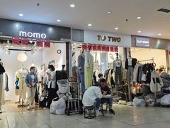 -七浦路服装批发市场