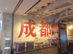 -冯校长老火锅(深圳总店)