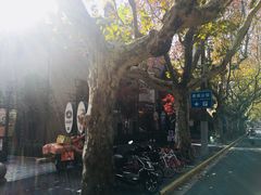 -星巴克臻选(思南公馆店)
