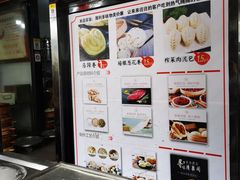 -清泉阁包子铺(中山路店)