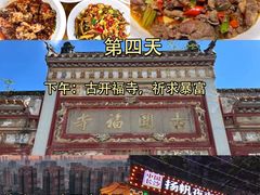 -长沙火车站(地铁站)
