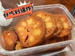 -方爷爷·方奶奶蜜藕
