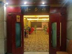 门面-陇菜和盛祥(金轮宾馆店)