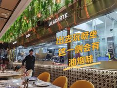 -SULTAN·苏坦土耳其餐厅(新光汇店)