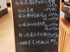 -逸林轩中餐厅(中信泰富朱家角锦江酒店)