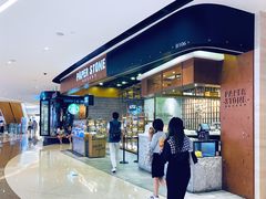 门面-PAPER STONE BAKERY(天汇广场店)