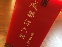 -成都你六姐·牛肉冒菜(城市集市合生汇店)