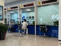 -中国建设银行(北京中关村分行)