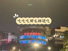 -娃哈哈(庆春路店)