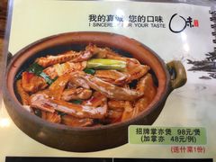 -广记餐厅(万福路店)