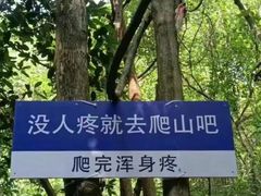 -润泽天·湘味家宴(岳麓山店)