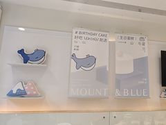-山与蓝·轻糖鲜果蛋糕(勒泰店)