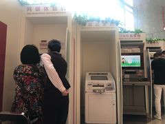 -招商银行(苏州分行营业部)
