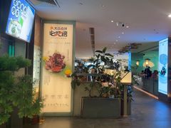 -桂满陇·杭州小馆(巴黎春天浦建店)