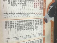 -义顺牛奶公司(新马路老店)