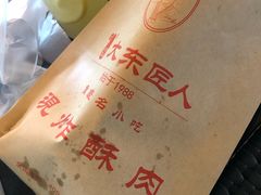 -八一好吃街·高品美食广场