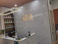 点击看大图 -希梵尔头皮抗衰·科技养发