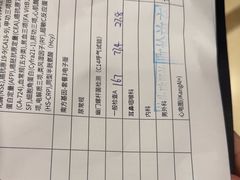 -爱康国宾体检中心(总部基地分院)