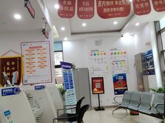 -东方有线(虹关路营业厅)