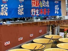 -黔三一夺夺粉酸汤火锅(百信店)