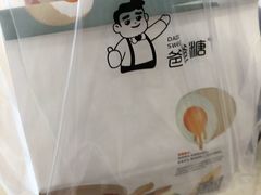 -爸爸糖吐司面包(大连高新锦辉商场店)