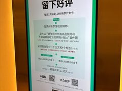 -新罗免税店