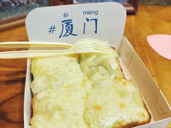 -阿信厚吐司(曾厝垵店)