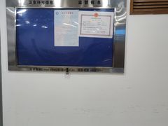 -上海仁爱医院