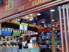 门面-过客(南锣鼓巷店)