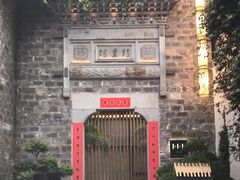 -竹里馆·淮扬菜·功夫茶(老门东店)