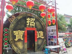 -滦州古城