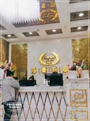 -莎蔓莉莎美容会所