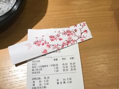 -沼津港渔市(宏伊国际广场店)