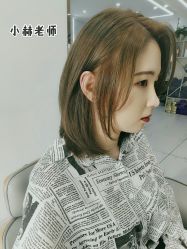 -小齐发型Star·Salon