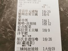 -怪噜范·贵阳小吃大排档(金源旗舰店)