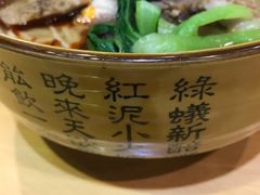 -苏氏牛肉面(北京南路店)