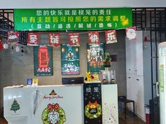 -棂笼·深度沉浸密室(武汉旗舰店)