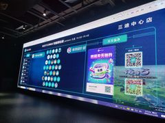 -懒人Club运动健身·运动康复·私教(三迪中心店)