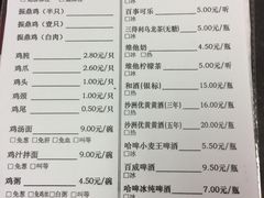 菜单-振鼎鸡(华阴路店)