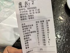 -湘肠香火锅店(团结湖店)