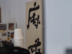 -麻雀咖啡SPARROW COFFEE(十全街店)